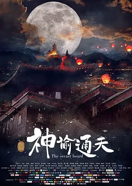 女孩光脚上笑刑作文