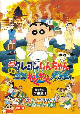 野兽之名电影免费播放在线观看