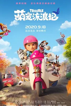 婷婷的性福生活