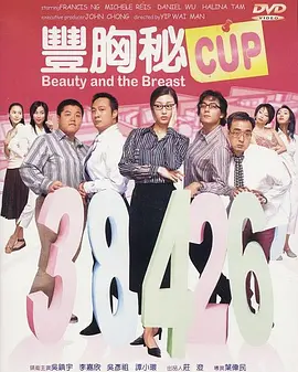 妻子与弟弟的秘密