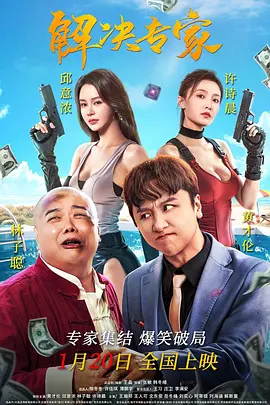 栩栩如生的梦