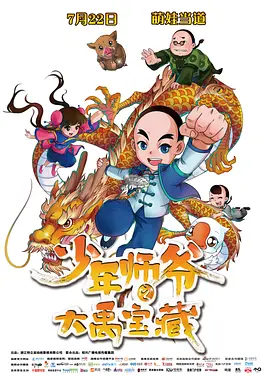 伊人久久成人