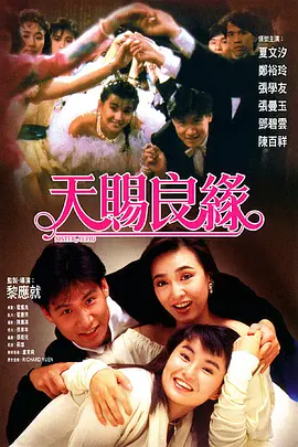 三月份出云之月