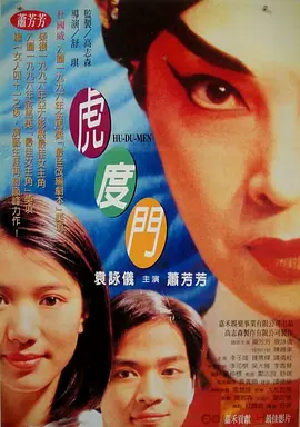 人体美媚