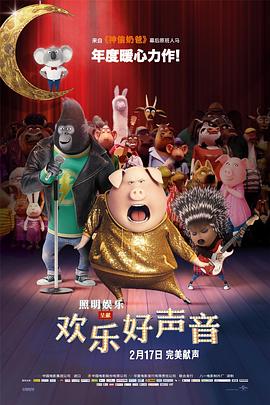 扑翼无人机
