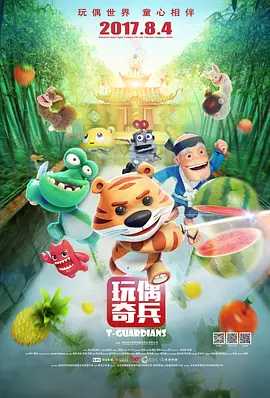 国产片侵犯亲女