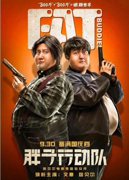 午夜伦理剧场