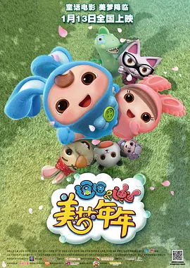 含羞草伦理
