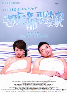 国产午夜在线观看