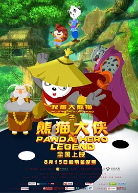 久久福利电影