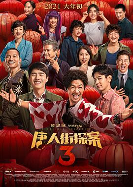 性做久久久久久久免费看