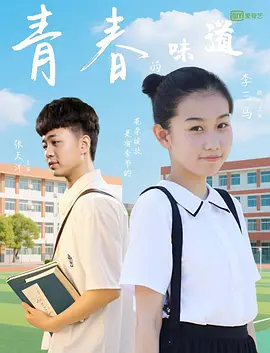 中文字幕第12页