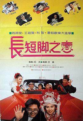 四姨情事