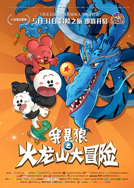 完美搭档