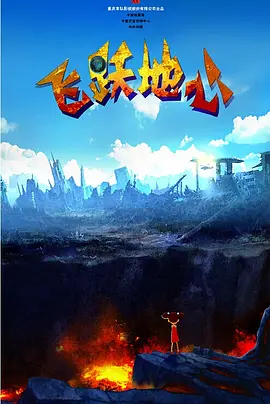 五月丁六月停停