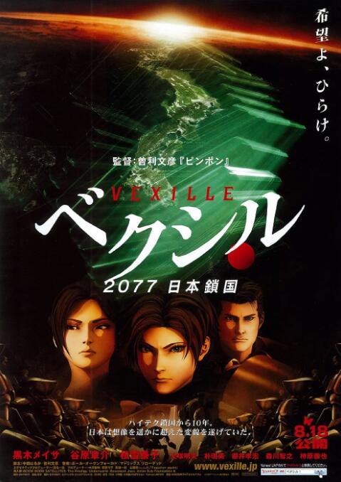 日韩一区二区在线视频
