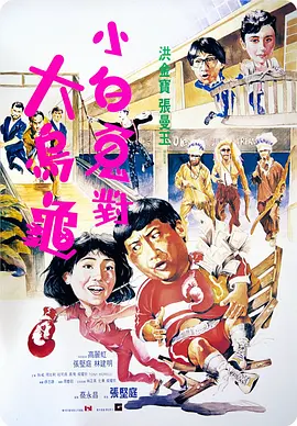 经典传奇全集免费观看