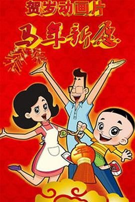 国产综合福利