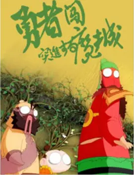 欧美日韩亚洲精品一区二区三区