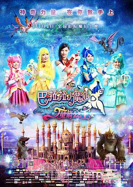 每天晚上都对她好