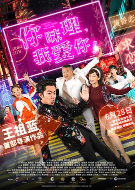 白夜追凶第三部
