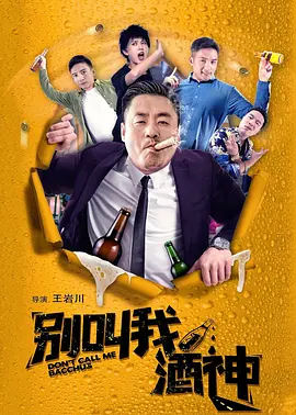 成人污app