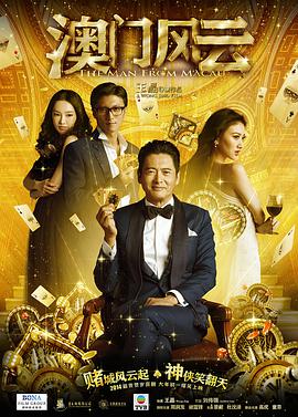 国产精品免费区二区三区观看