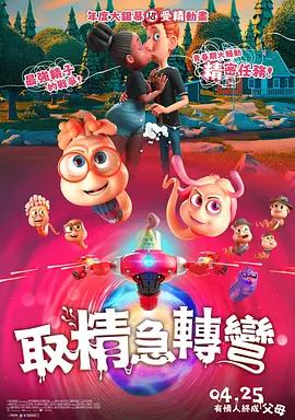 skixix电视剧免费观看
