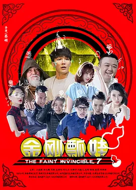 裙子下垂