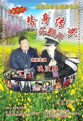 我的美丽l老婆