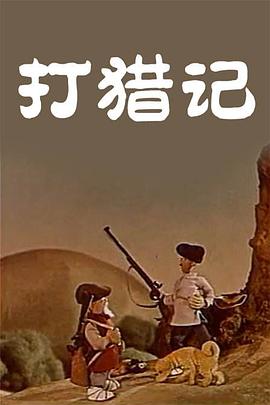 男女高潮又爽又黄又无遮挡