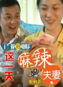 在野外被男人躁了一夜电影