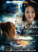 亚洲国产天堂久久综合
