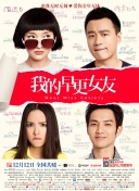 亚洲精品香蕉婷婷在线观看