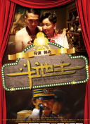 草久影院