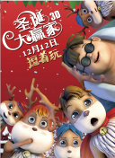 成人精品一区二区激情