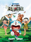 常盘贵子恶魔之吻