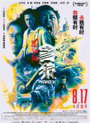 娇妻被邻居灌满精h周莹莹