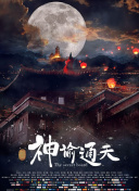 久草国内