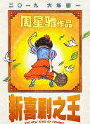 年轻的妻子2