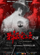 亚洲精品二区中文字幕