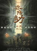 复读生学长