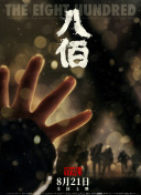 日本高清二区视频久二区