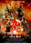 999伊人