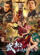 怡红院亚洲红怡院在线观看