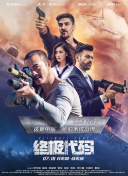 爱情活动的奖品