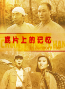 亚洲国产一区二区a毛片