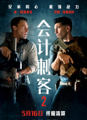 国产免费一区二区三区在线观看