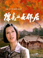 樱花免费视频