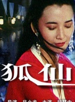久久国产精品岛国搬运工